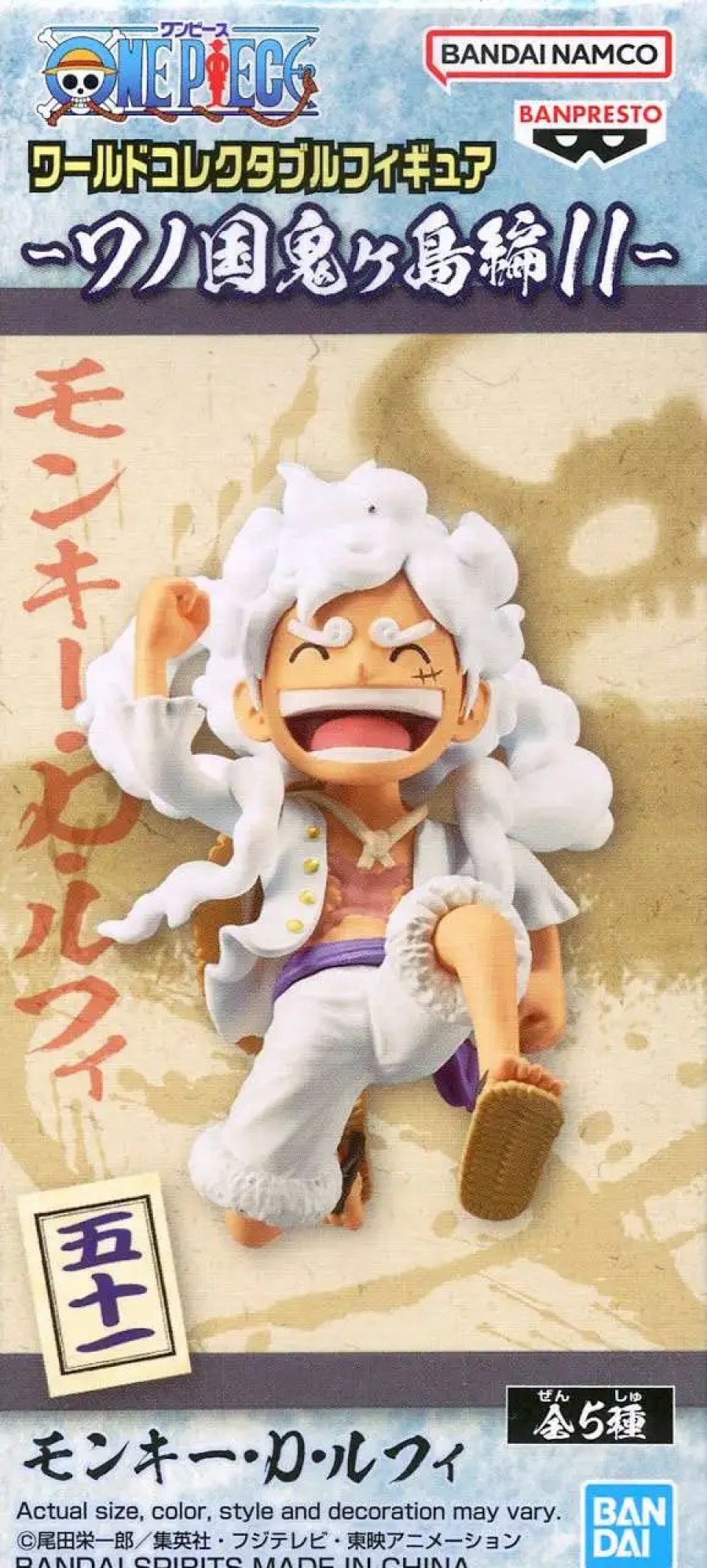 All Brands Banpresto | One Piece Wcf Wanokuni Onigashima 11 Luffy 2.8-Inch Pvc Figure