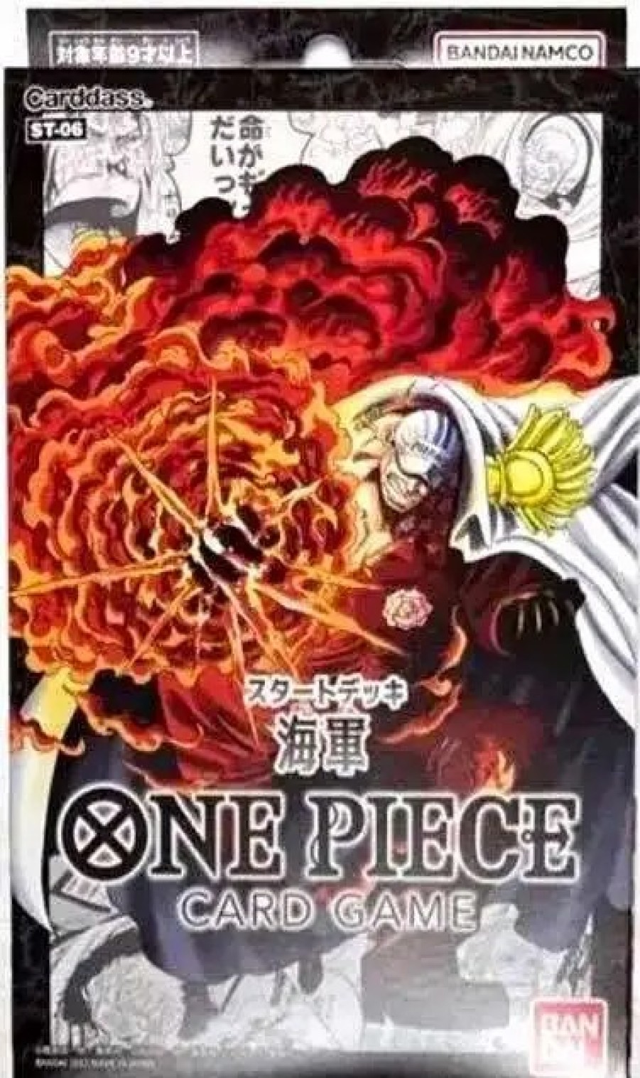 All Brands Bandai | One Piece Trading Card Game Absolute Justice (Navy) Starter Deck St-06 [Japanese, 50 Cards] (Pre-Order Ships February)