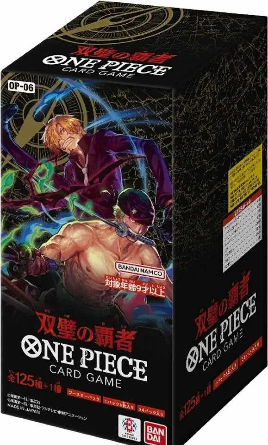 All Brands Bandai | One Piece Trading Card Game Wings Of The Captain Booster Box Op-06 [Japanese, 24 Packs]