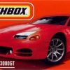 All Brands Mattel | Matchbox 70Th Anniversary Drive Your Adventure 1994 Mitsubishi 3000Gt Diecast Car