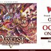 All Brands BushiRoad | Cardfight Vanguard Trading Card Game Overdress Special Series 08 Orfist Stand Up Deck Set