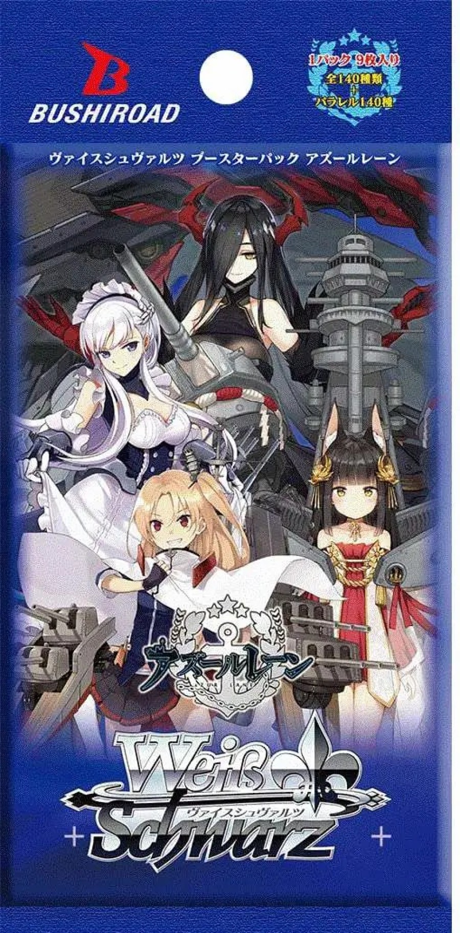 All Brands BushiRoad | Weiss Schwarz Trading Card Game Azur Lane Booster Pack [9 Cards]