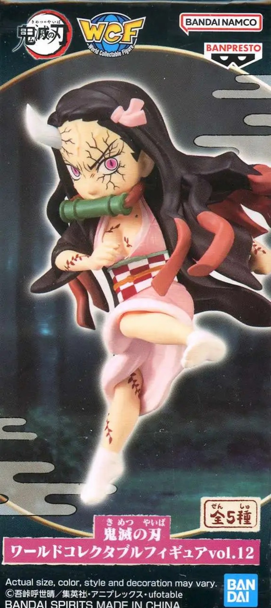 All Brands Banpresto | Demon Slayer Wcf Volume 12 Nezuko 2.8-Inch Pvc Figure