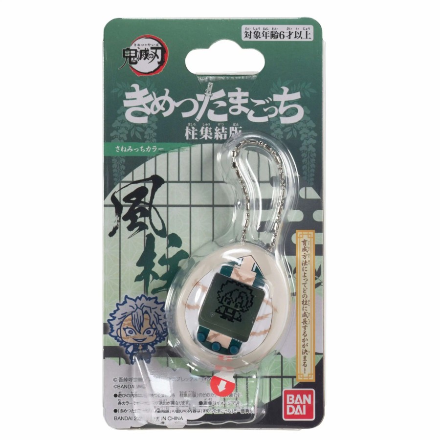 All Brands Bandai America | Demon Slayer Tamagotchi Nano Sanemi Shinazugawa 1.5-Inch Virtual Pet Toy (Pre-Order Ships April)