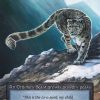 All Brands Erik's Curiosa Ltd | Trading Card Game Sorcery: Contested Realm Beta Ordinary Snow Leopard