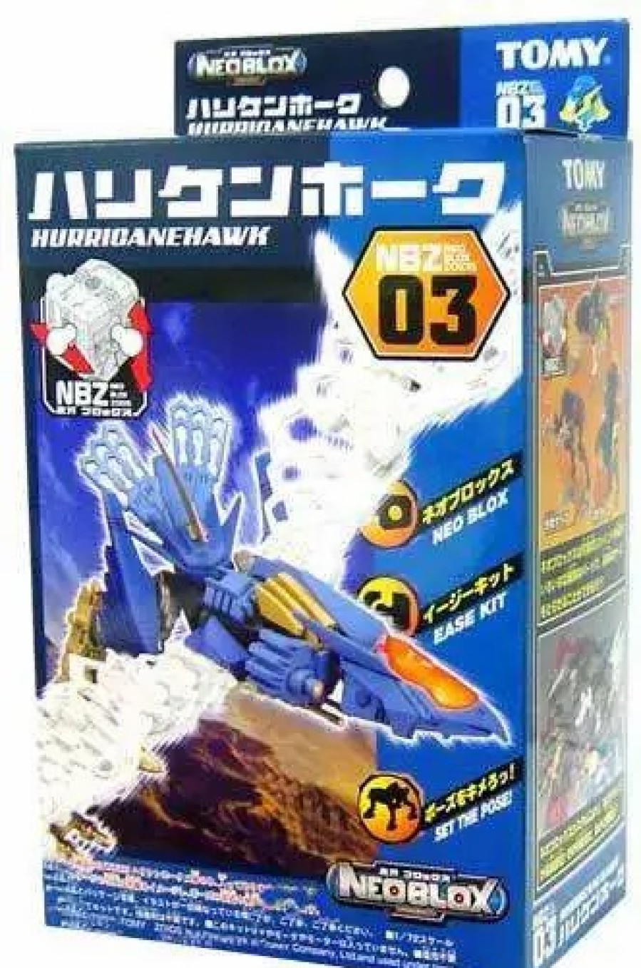 All Brands Tomy | Zoids Neoblox Hurricane Hawk Model Kit Nbz-03