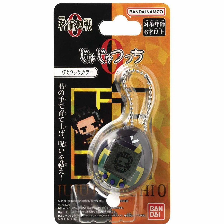 All Brands Bandai America | Jujutsu Kaisen 0: The Movie Tamagotchi X Jujutsu Kaisen Suguru Geto 1.5-Inch Virtual Pet Toy [Tamagotchi Nano]