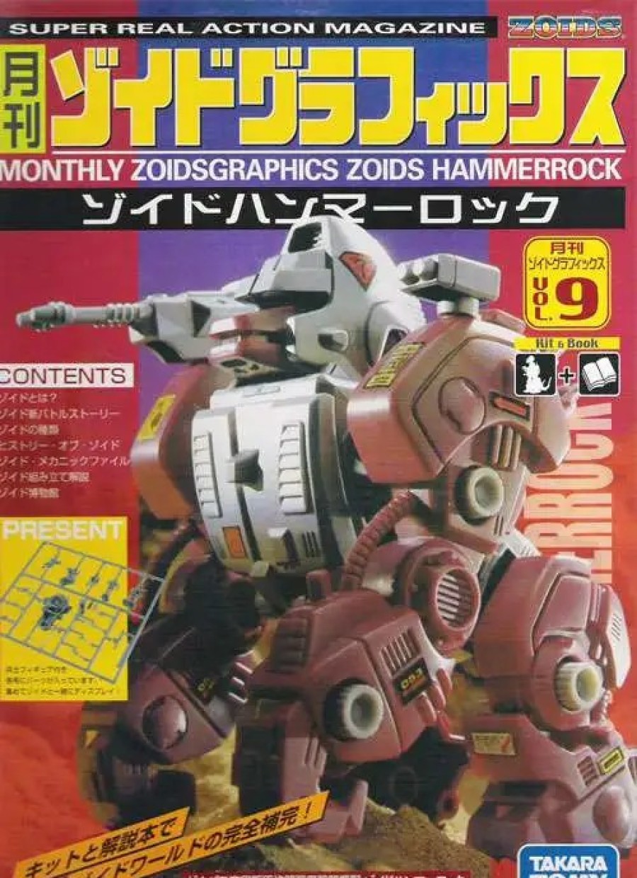 All Brands Takara / Tomy | Zoids Monthly Zoinds Graphics Hammerock Model Kit Volume 9