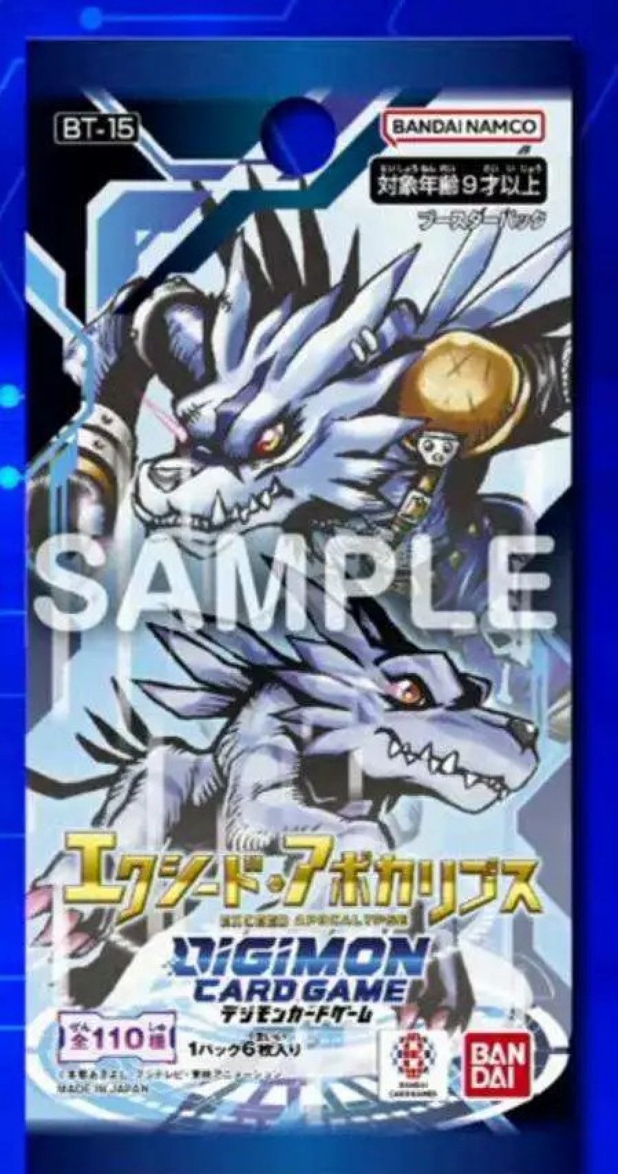 All Brands Bandai | Digimon Trading Card Game Exceed Apocalypse Booster Pack Bt15 [12 Cards] (Pre-Order Ships February)