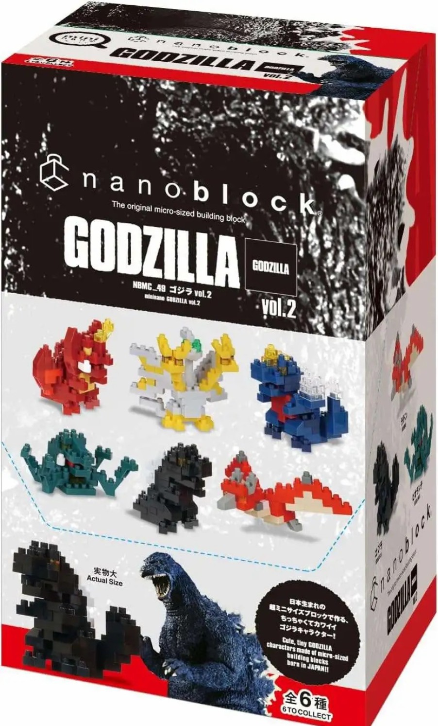 All Brands Kawada | Nanoblock Godzilla Mininano Series 2 2-Inch Mystery Box [6 Packs] (Pre-Order Ships March)