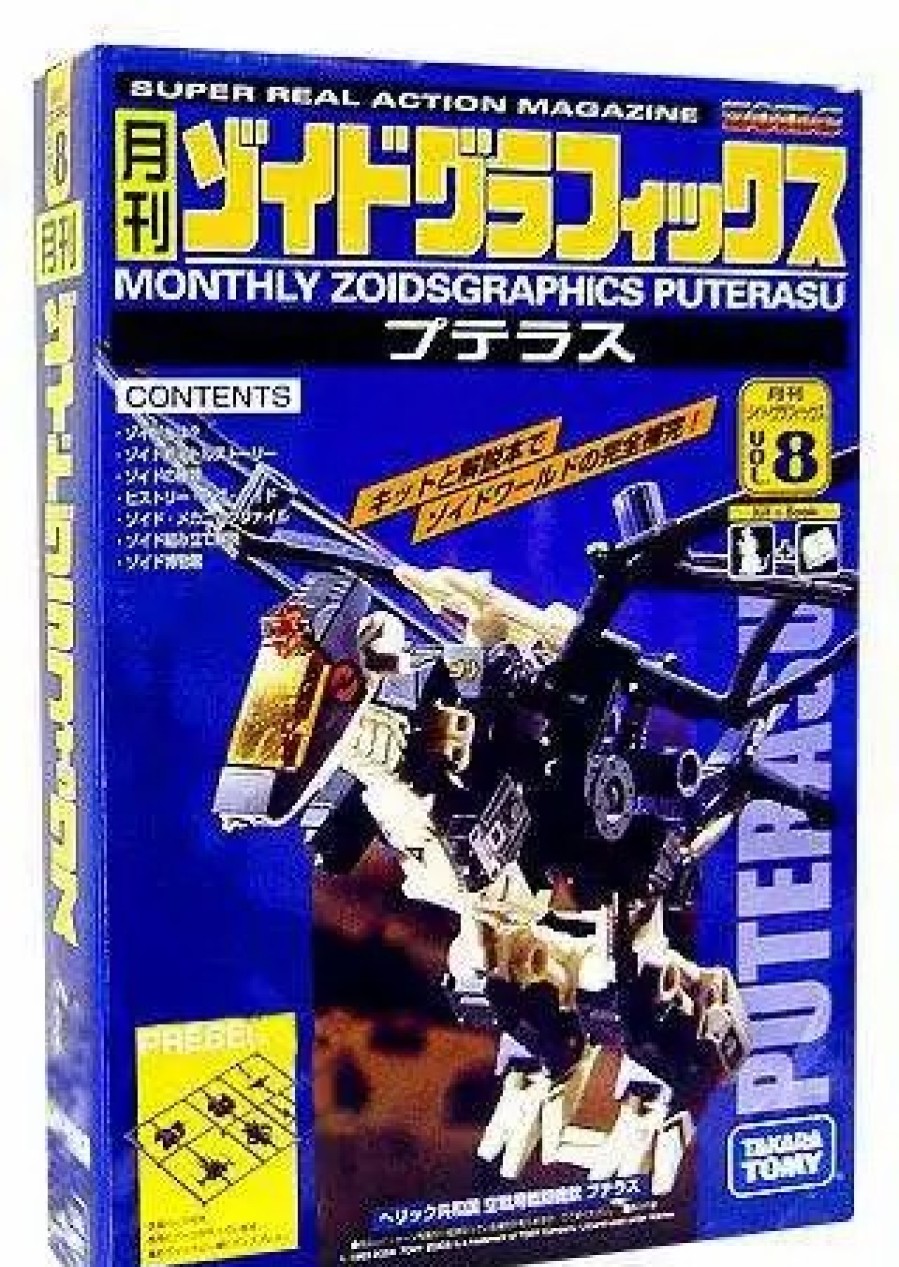 All Brands Takara / Tomy | Zoids Monthly Zoinds Graphics Pteras Model Kit Volume 8