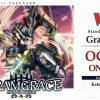 All Brands BushiRoad | Cardfight Vanguard Trading Card Game Overdress Special Series 06 Gramgrace Stand Up Deck Set